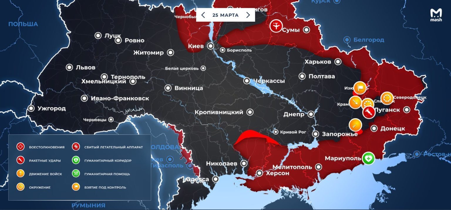 Карта Украины боевых действий Украина 2022
