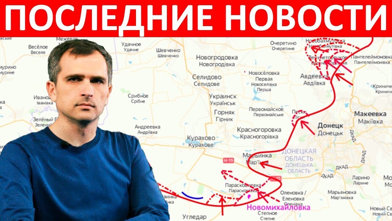 Карта боевых действий на украине на сегодня подоляка с юрием подолякой в реальном времени