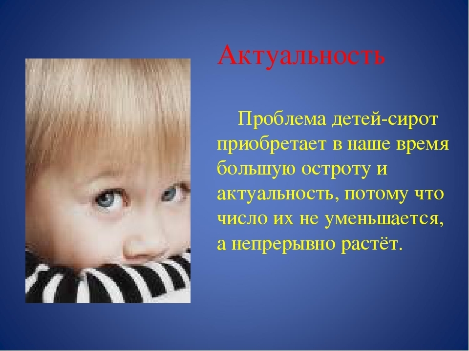 Определение детей по фото родителей