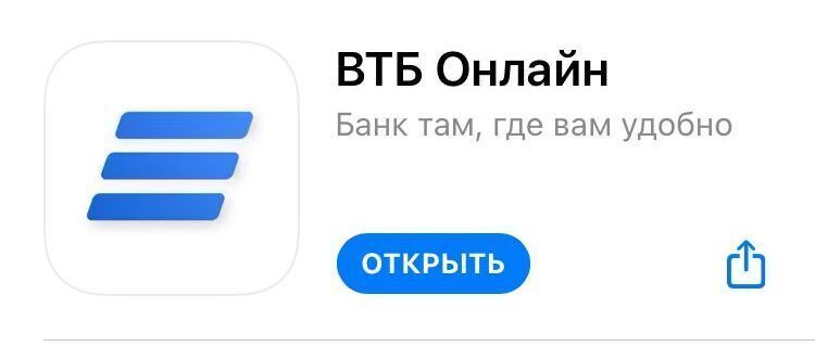 Что делать, если не работает приложение «ВТБ Онлайн» на iPhone и Андроид