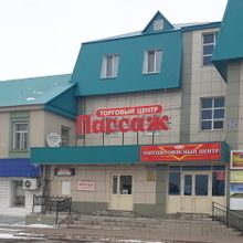 ООО "Юридический центр "Магистры права", г. Кукмор