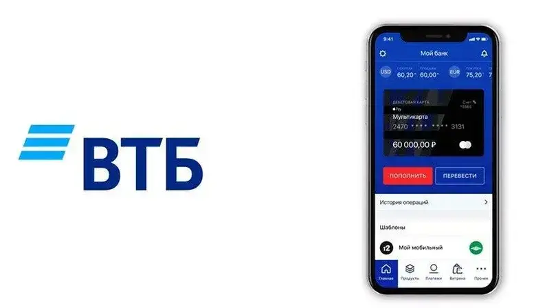 Что делать, если не работает приложение «ВТБ Онлайн» на iPhone и Андроид