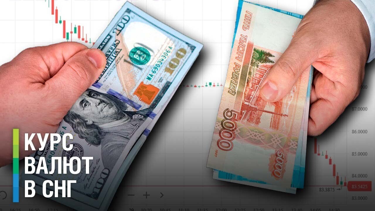 Доллары В Рубли Купить В Казани