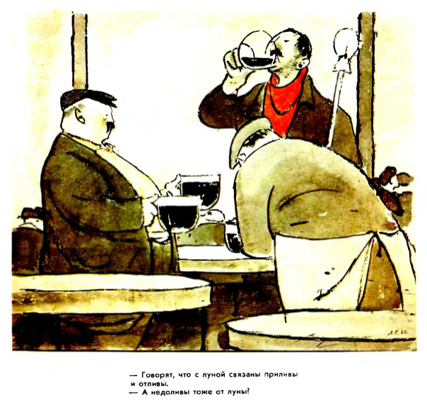 Ностальгия в анекдотах СССР