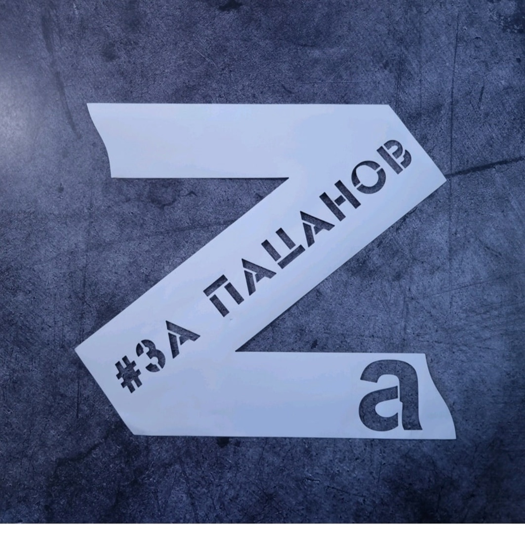 Давайте поддержим наших Солдат! Ведь они в наше время главные Защитники! #СвоихНеБросаем,#ZаНамиПраVда