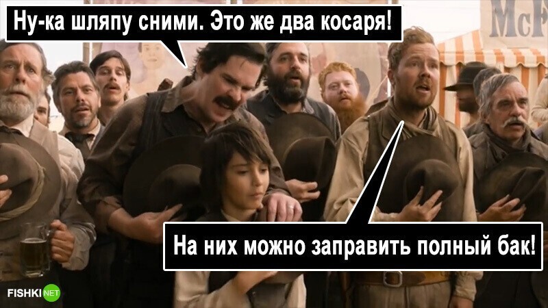 Весёлые картинки про газ за рубли