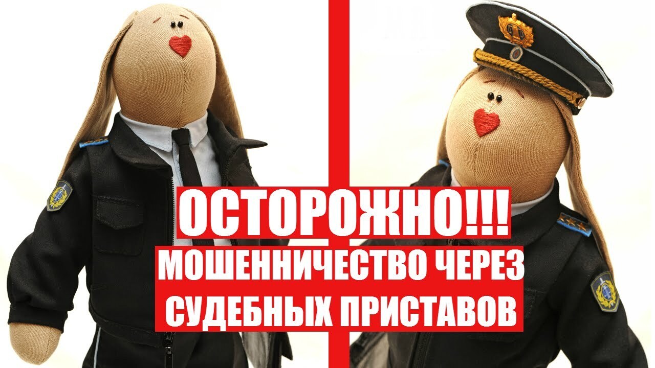 Обстоятельства, при которых вина судебного пристава-исполнителя или банковского работника при списании со счета должника денежных средств отсутствует.