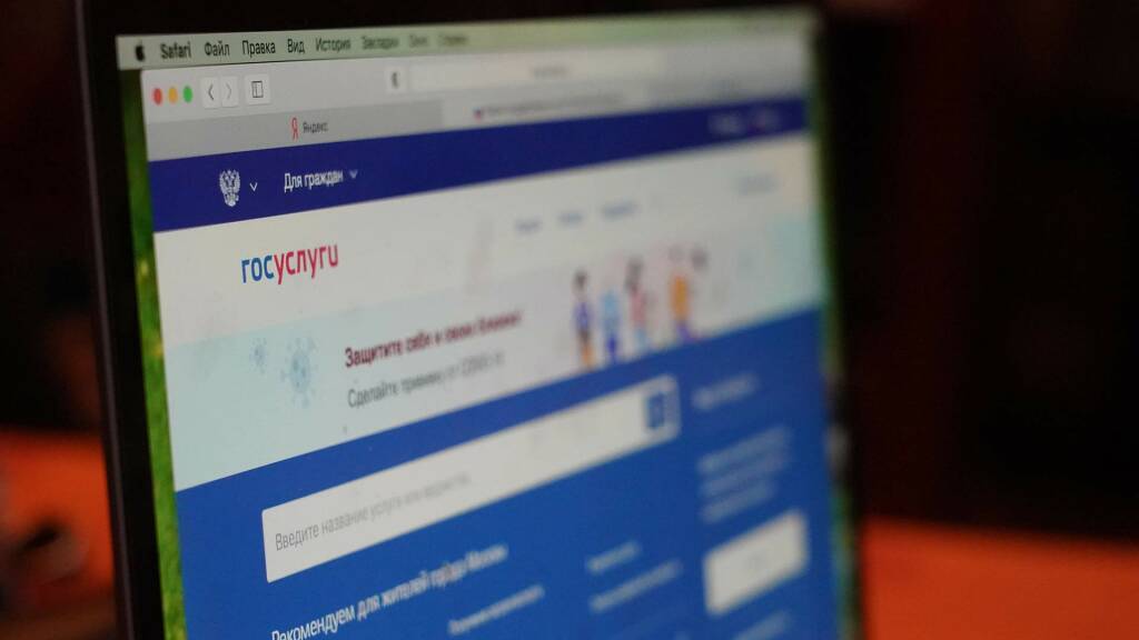 Без востребования: россиянам автоматом начислят соцвыплаты посредством госуслуги