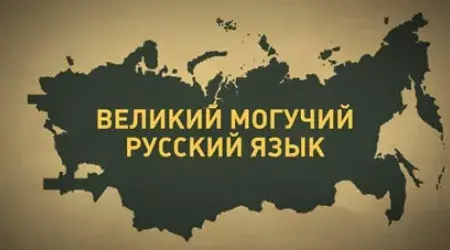 Как называются слова?