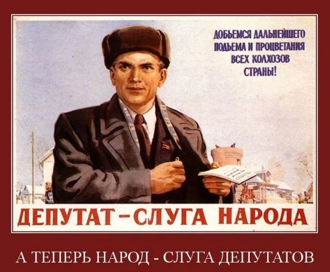 Смешные картинки из СССР