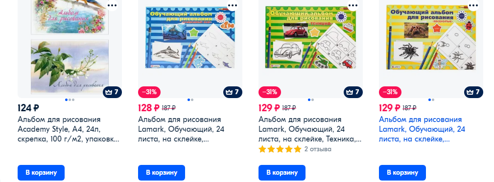 Набор первоклассника в 2022 году: сколько будут стоить тетрадки и ручки к 1 сентября, подорожают или нет, может уже надо сейчас запасаться?
