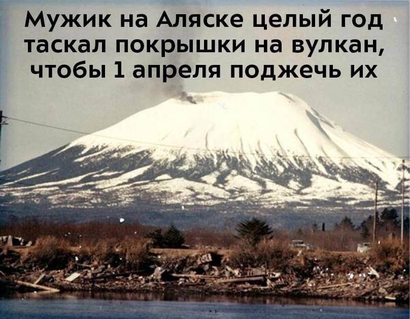 Лучшая шутка на все времена