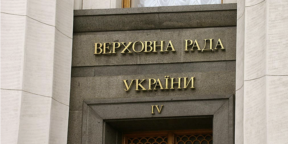 "Верховная рада одобрила закон №7169 о национализации имущества русских и коллаборантов" (c)