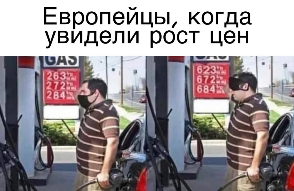 Достигнут максимум инфляции в Германии, США и Италии: то ли ещё будет или взгляд из-под маски на новые цены