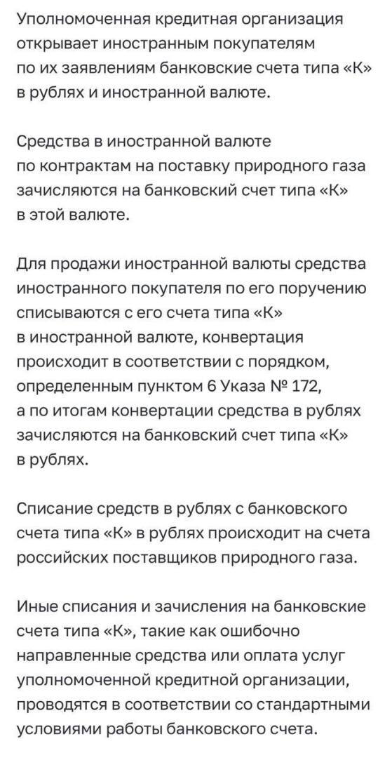 Что случилось 31 марта 2022. Новости МИР 24