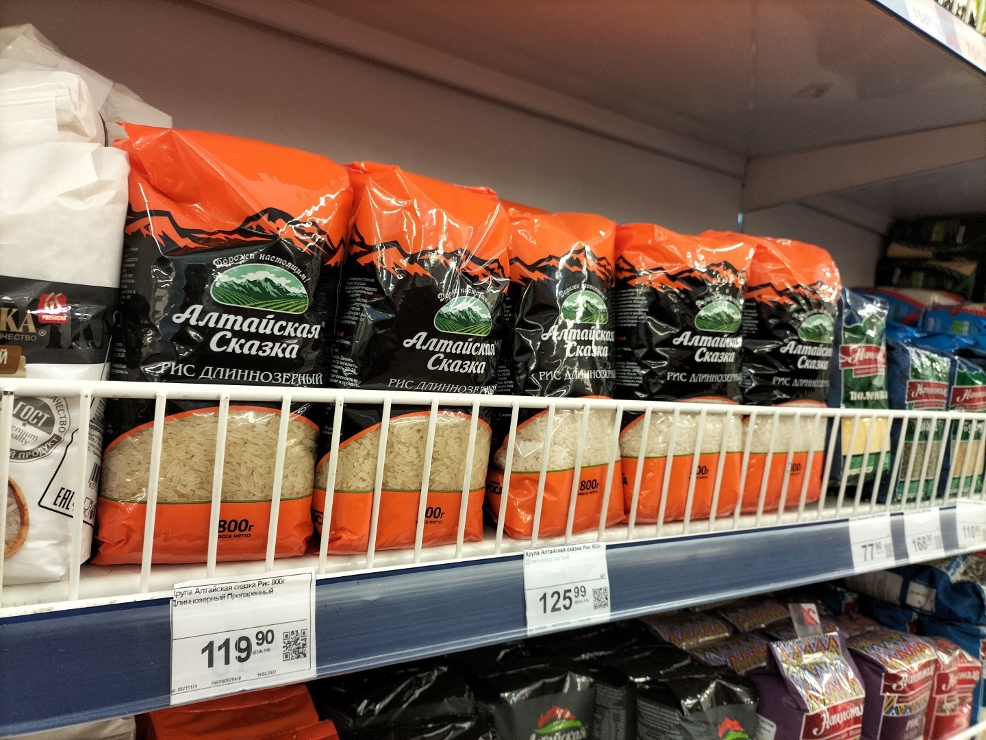 Чего дальше будет? Новые цены на рис, яйца и гречку в Крыму. Фото с ценниками из магазина