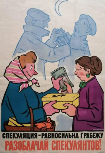 Сложности ценообразования: на рост стоимости продуктов не влияет ничего, кроме жадности продавцов и готовности россиян покупать втридорога