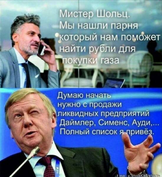 1 апреля 2022 года - газ за рубли