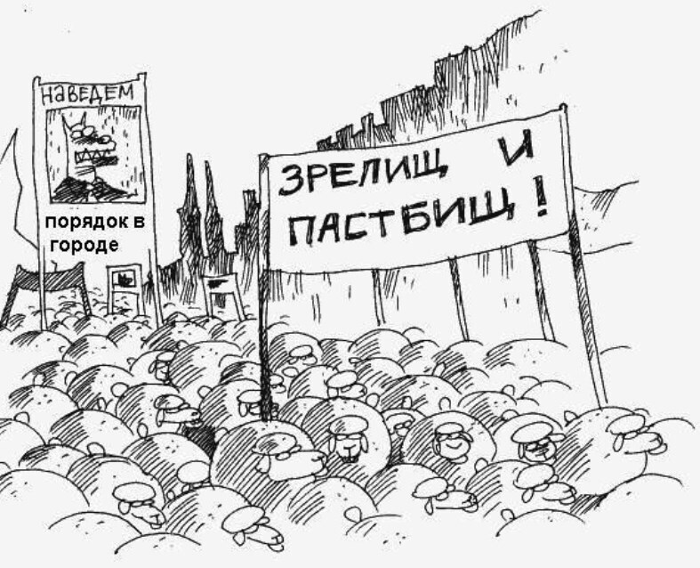 Как СМИ развязывают "цветные революции"