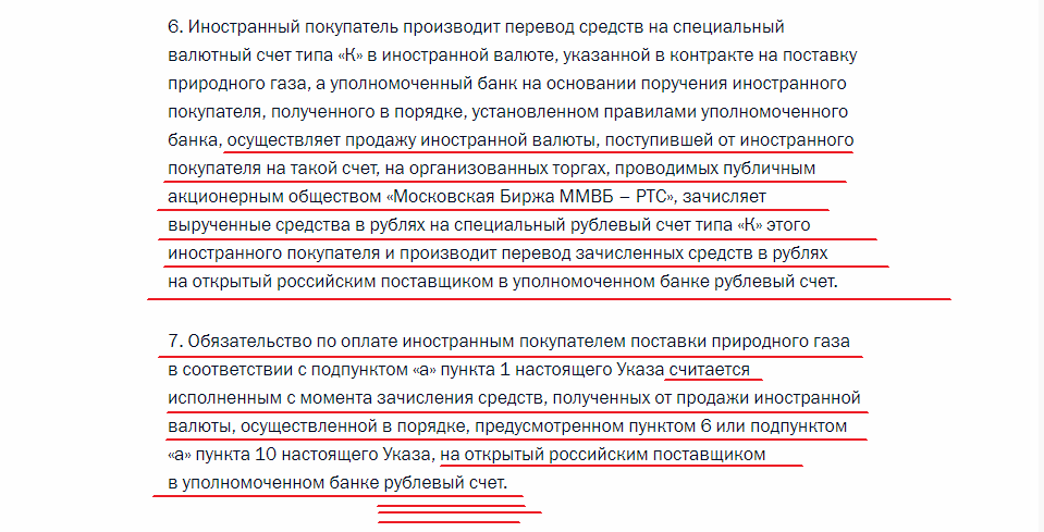 Доллар по 30 и евро по 35 - не верите? Уже скоро все ваши мечты могут сбыться