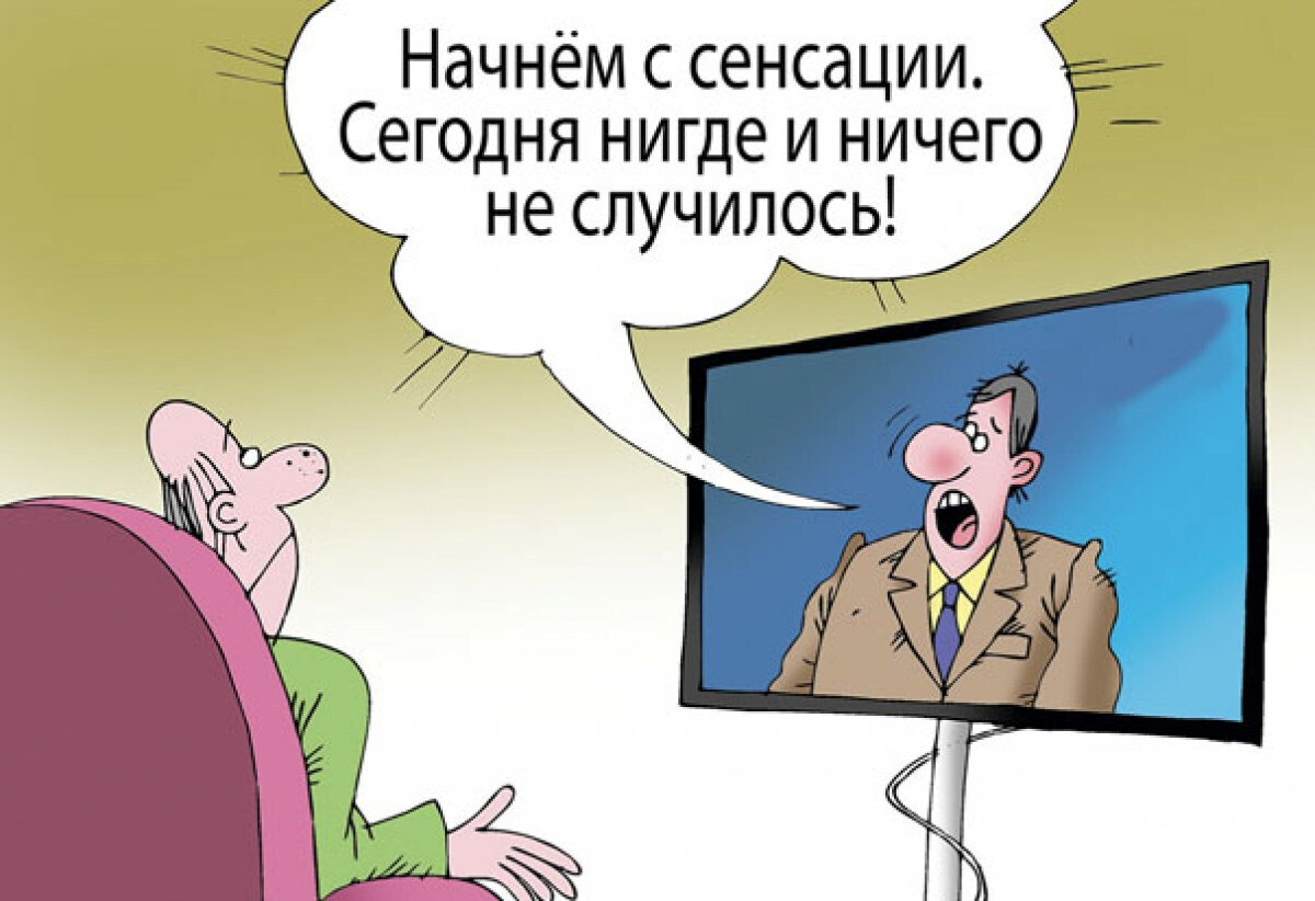 Как СМИ развязывают "цветные революции"