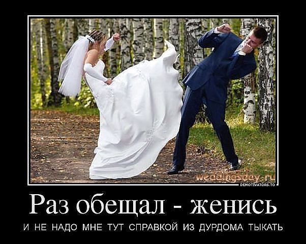 Семья.«О супружеской жизни».Мне 30 лет. Не поздно ли жениться?30 лет поздно жениться на мужчине.Большинство из них предпочитают 0-4 года разницы.