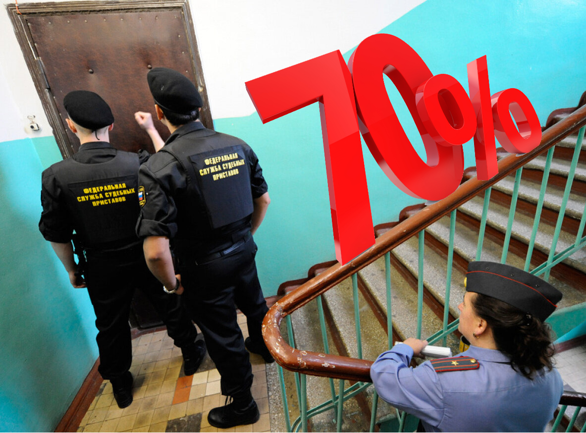 Как сэкономить 70% на оплате долгов перед Федеральной службой судебных приставов