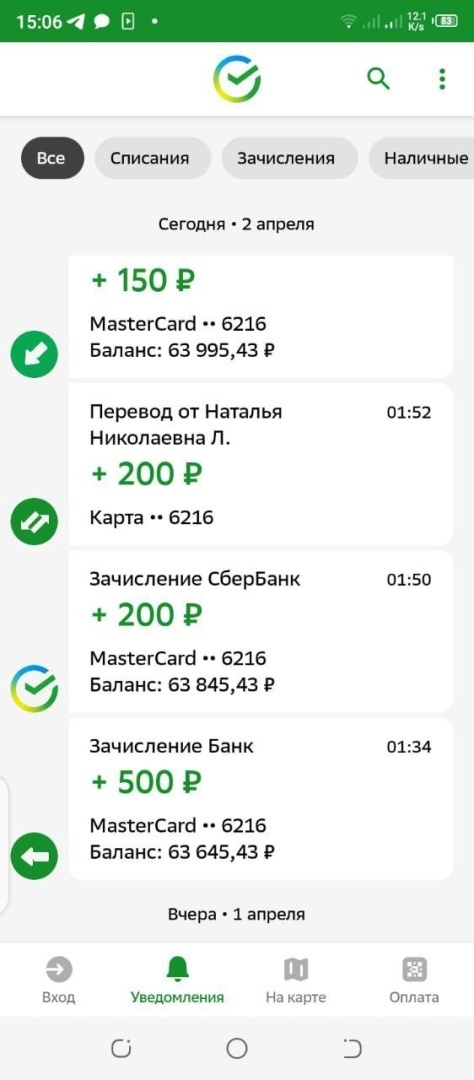 Несколько дней назад я разместила на сайте заметку о помощи Горловской разведке (ДНР) на передовую. Если кто-то из Вас помогал, огромное Вам спасибо!