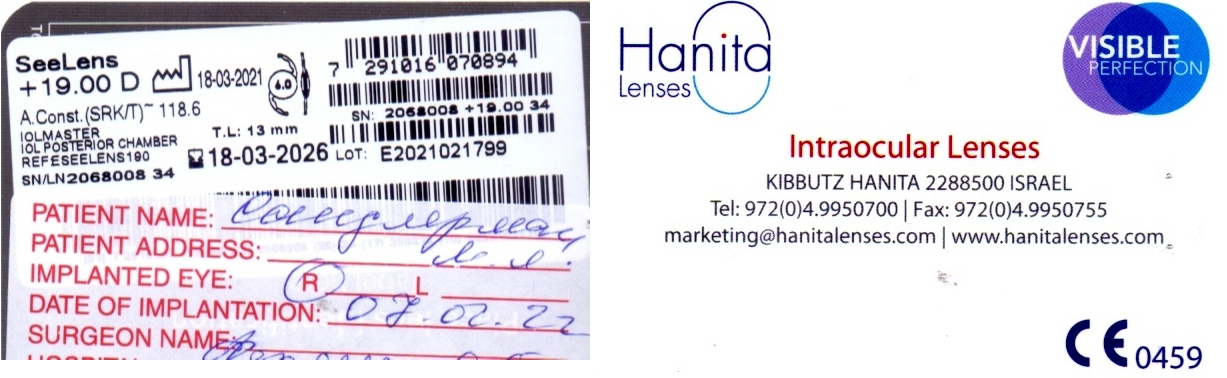 Заменил хрусталик в глазу и увидел потрясающий по своей простоте способ обогащения и возрождения