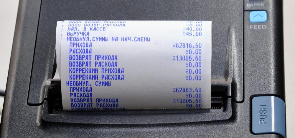 Отмена бумажных кассовых чеков – риски для потребителей