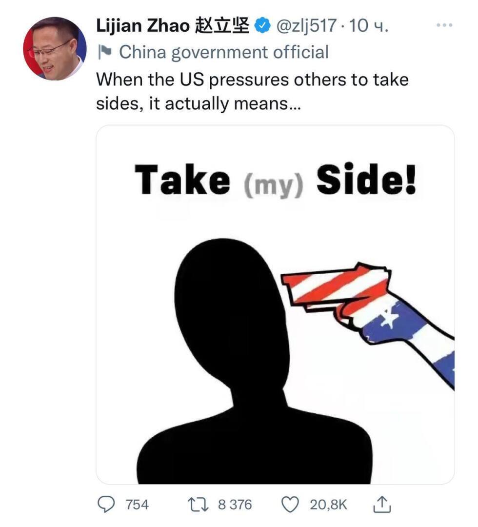 Что подразумевает политика США.