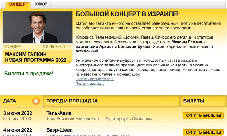 Скоро вернется в Россию певица Алла Пугачева? Галкин<span style=