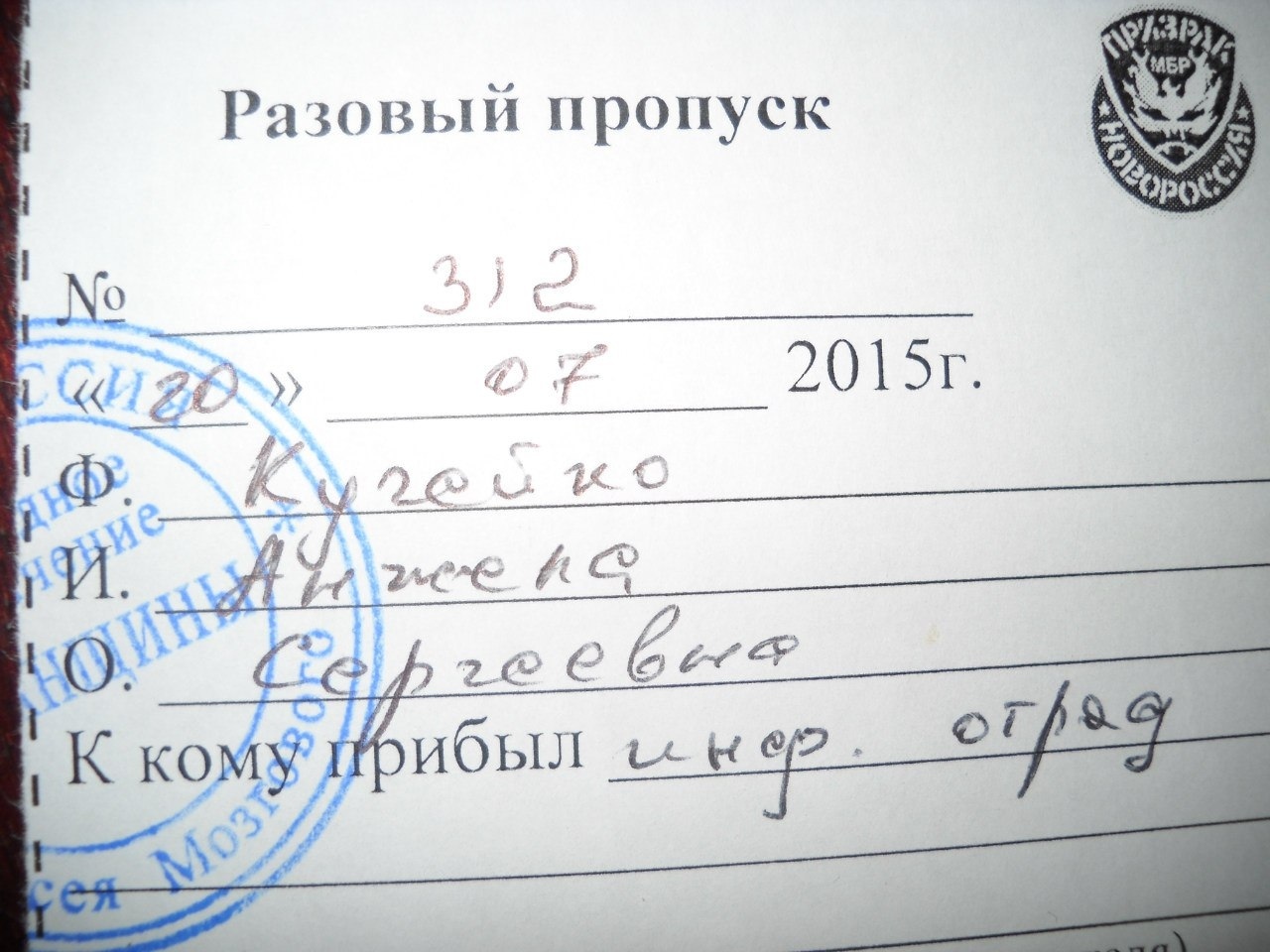 Сегодня - 3 апреля - день рождения у замечательного Человека, близкого мне по духу... 💫 Алексей Мозговой - Настоящий патриот России и Украины!