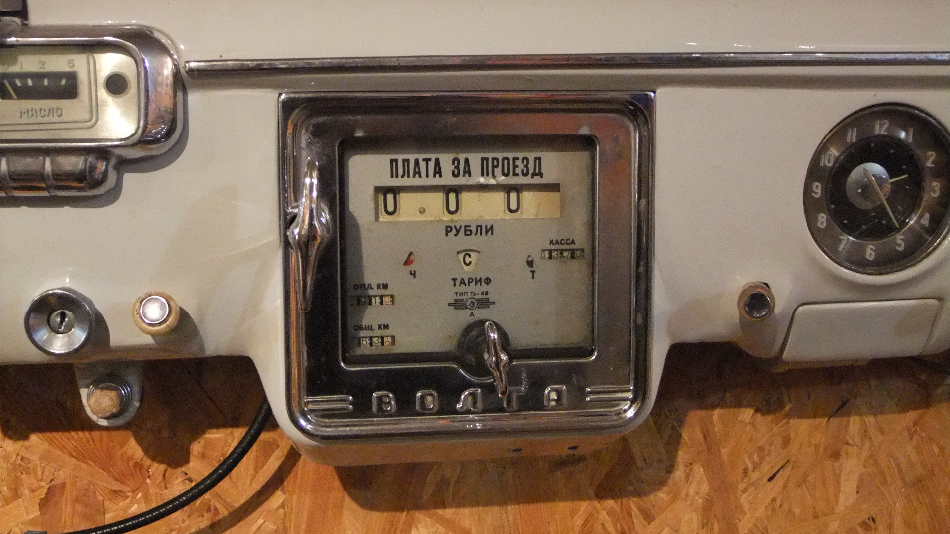 Кто помнит/знает где стоял такой прибор?