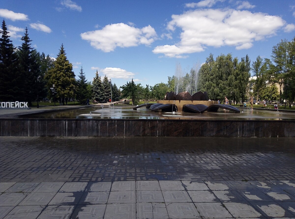 Я В КОПЕЙСКЕ