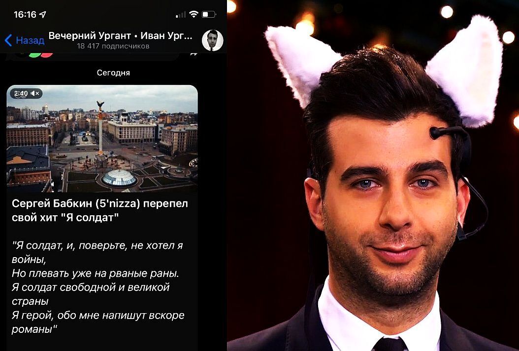 «Иван Ургант — большой патриот!»: Дмитрий Песков призвал не обзывать сбежавшую на Запад элиту - «пятой колонной» (видео)