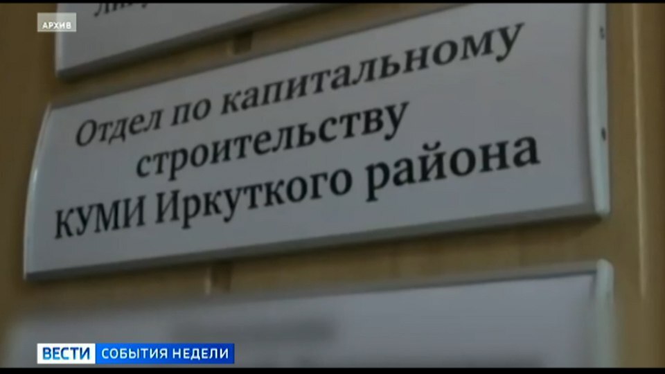 Выпуск,, Вести-Иркутск.События недели от 03.04.2022 года