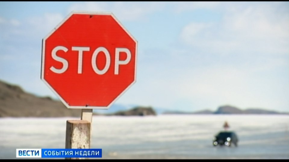 Выпуск,, Вести-Иркутск.События недели от 03.04.2022 года