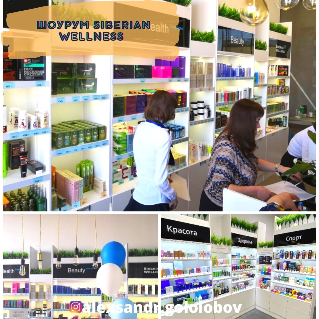 Отзыв об селективном парфюме "L’essence de Taiga" от компании Siberian Wellness. 6 Декабря 2021 года. 