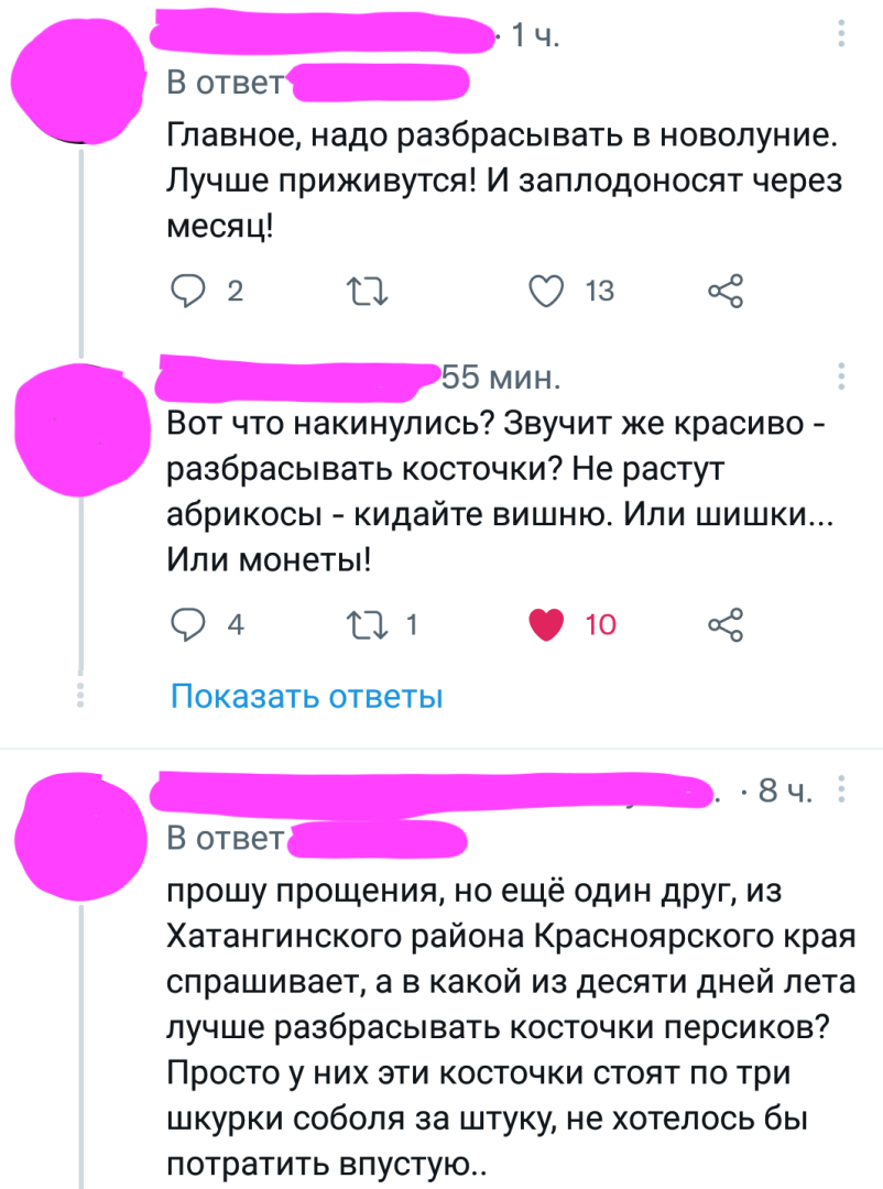 Чего только не встретишь в соц.сетях! Тут и пост прекрасен, а уж комменты - точно огонь!!!
