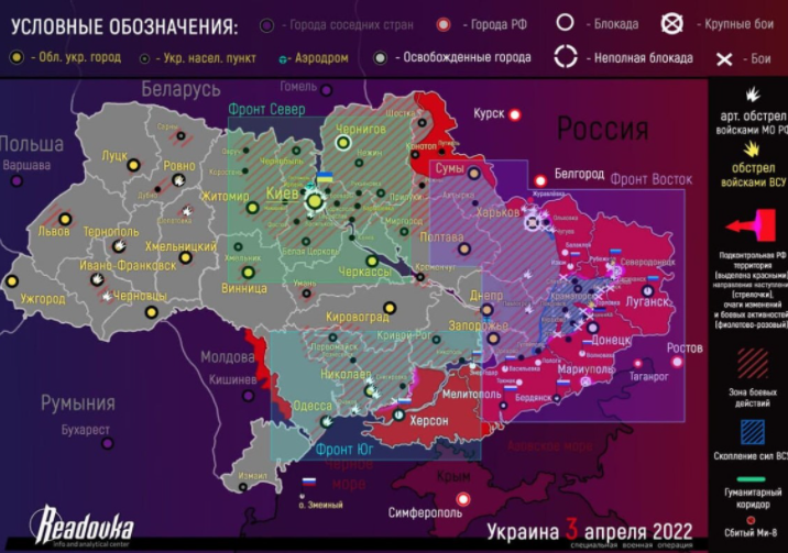 МО РФ опровергло вброс о массовых убийствах в Буче