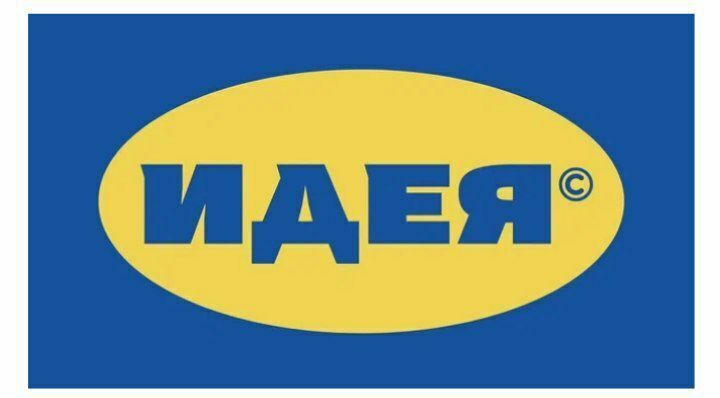 Ну такоооооое