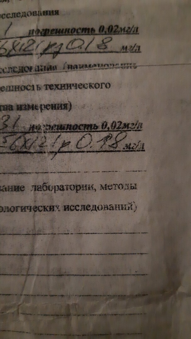 Возможно отменить решение судей по лишению в/у по 12.8 ?