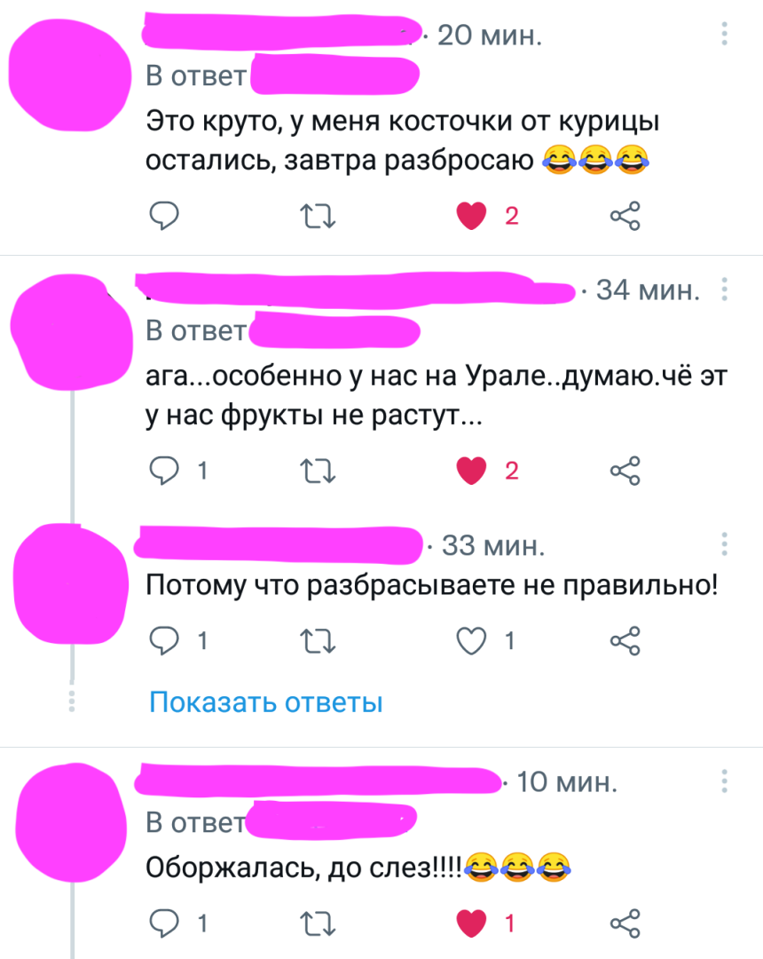 Чего только не встретишь в соц.сетях! Тут и пост прекрасен, а уж комменты - точно огонь!!!