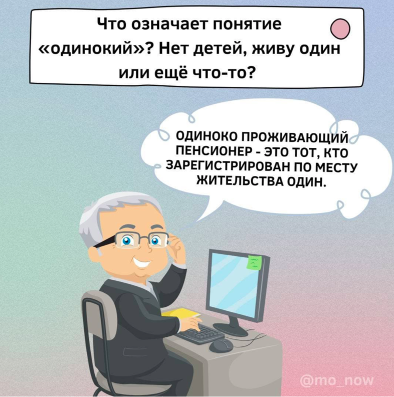 Кому из пенсионеров России положена новая доплата к пенсии до 17 000 рублей? Новости регионов России, все подробности