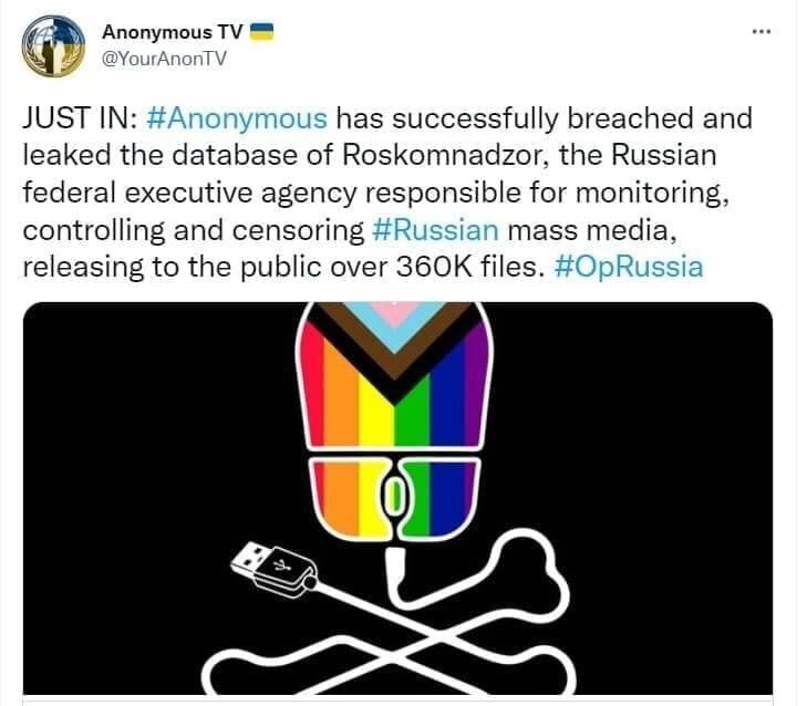 Хакеры из Anonymous взломали и слили основание данных Роскомнадзора
