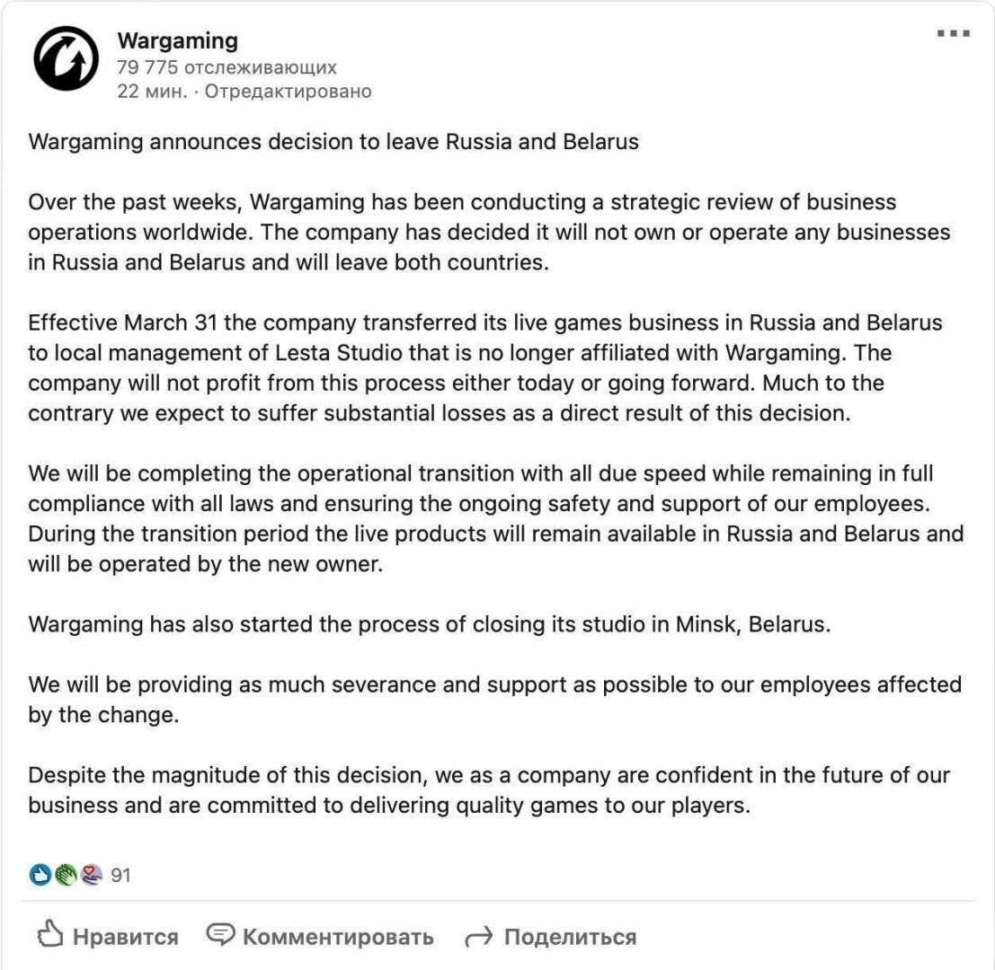 Есть пробитие...