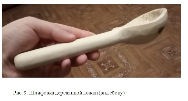 Творческий проект по дисциплине технология на тему: Деревяная ложка