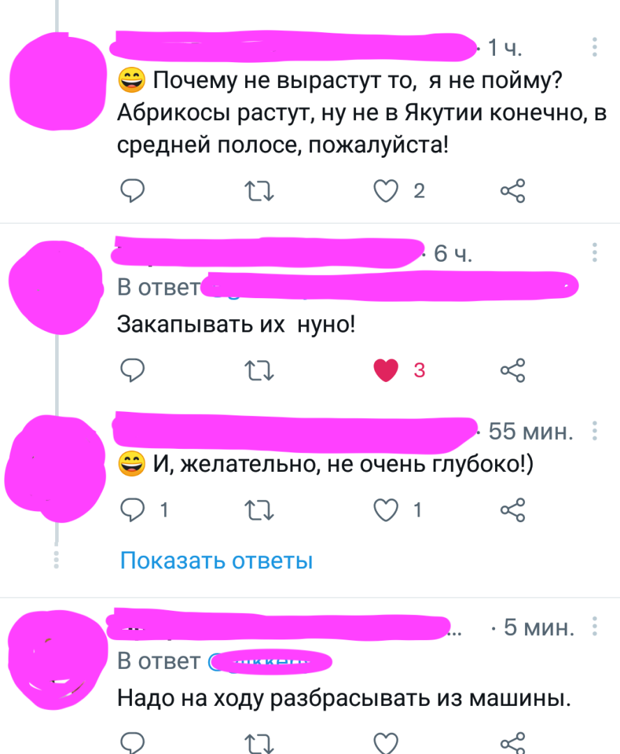 Чего только не встретишь в соц.сетях! Тут и пост прекрасен, а уж комменты - точно огонь!!!