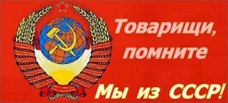 О главной цели глобалистов